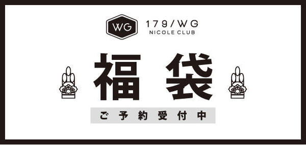 happybag_2017_nc_1.jpg