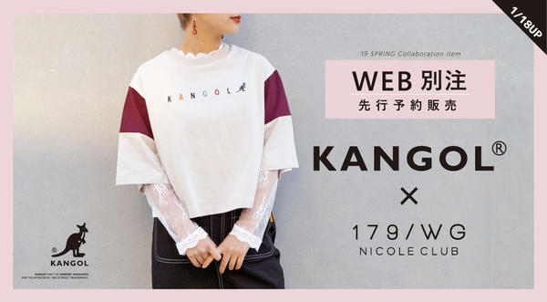 0118_KANGOL.jpg