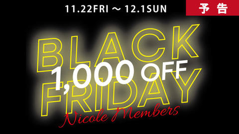 1122_blackfriday_予告APP.jpg