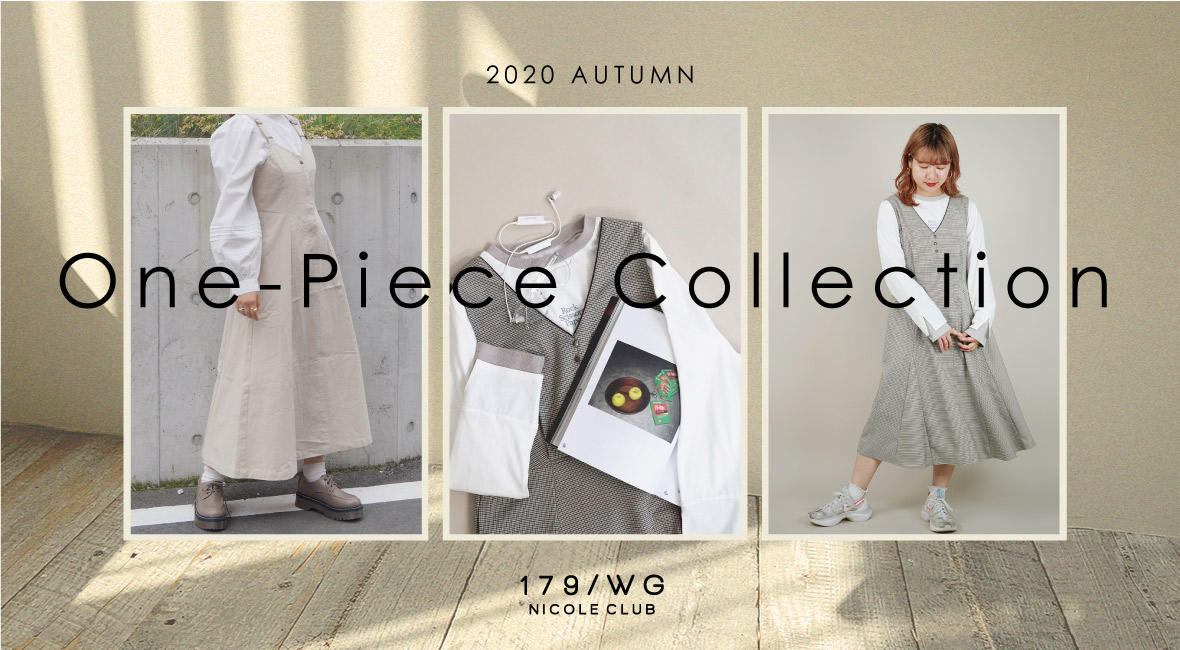 ニュース 179 Wg 179 Wg オフィシャルオンラインショップ