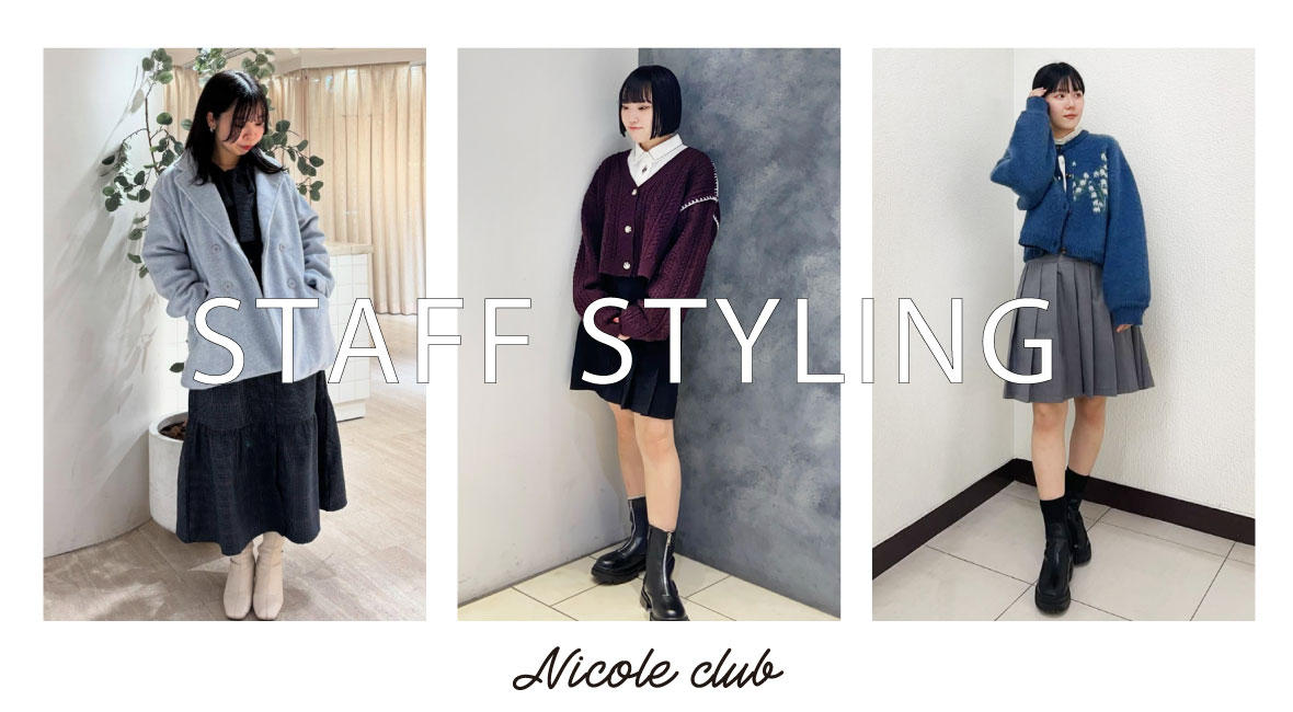 1.16 Thu. STAFF STYLING　